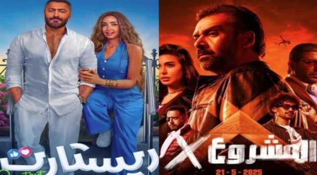 أبرزهم «المشروع X».. القائمة الكاملة لأفلام عيد الأضحى 2025