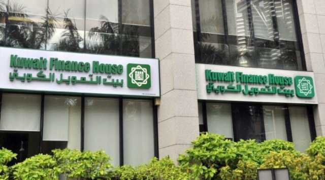 بنك بيت التمويل الكويتي مصر يخفض الفائدة على حساب توفير «فيوجن» مطلع أغسطس 2025