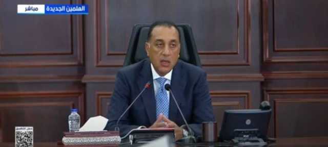 مدبولي: الرئيس السيسي أكد على استدامة إمدادات الغاز لتأمين الصناعات المختلفة