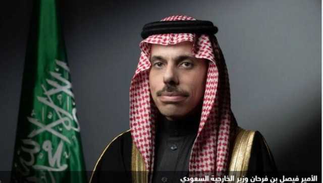 وزير الخارجية السعودي يتلقى رسالة من نظيره الروسي تتعلق بالعلاقات الثنائية