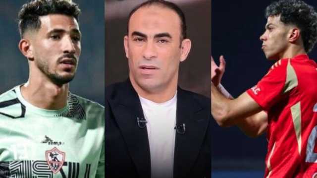 «اللي بيستخبي عارف نفسه غلطان».. سيد عبد الحفيظ يكشف الفارق بين إمام عاشور وأحمد فتوح في أزمة الساحل «فيديو»
