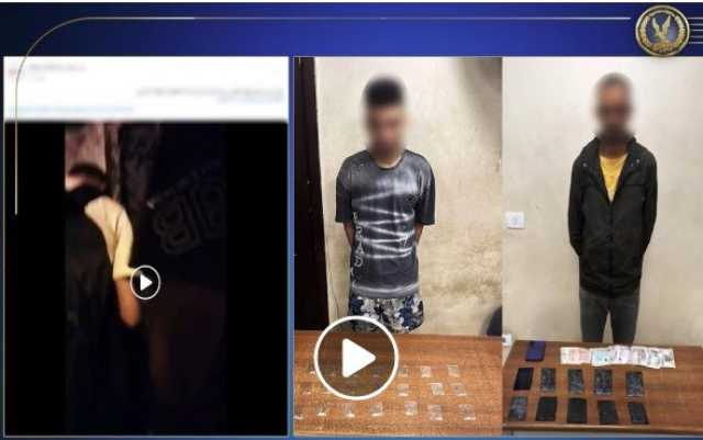 الداخلية تكشف تفاصيل فيديو ترويج المخدرات في الجيزة