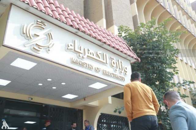وظائف الكهرباء 2025.. موعد التقديم والأوراق المطلوبة