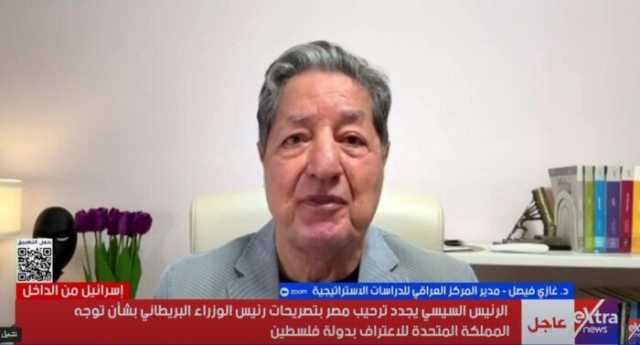مدير المركز العراقي للدراسات الاستراتيجية: مظاهرة الإخوان أمام سفارة مصر موقف مشين وأمر مضحك للغاية