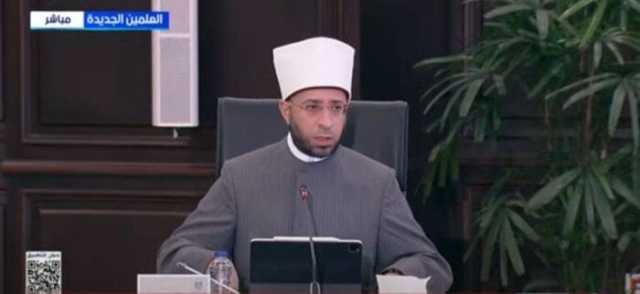وزير الأوقاف يكشف أهداف مبادرة «صحح مفاهيمك»