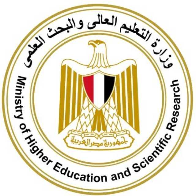 «التعليم العالي» تنشر دليلا للتوعية بخطوات تنسيق القبول بالجامعات لطلاب الثانوية العامة