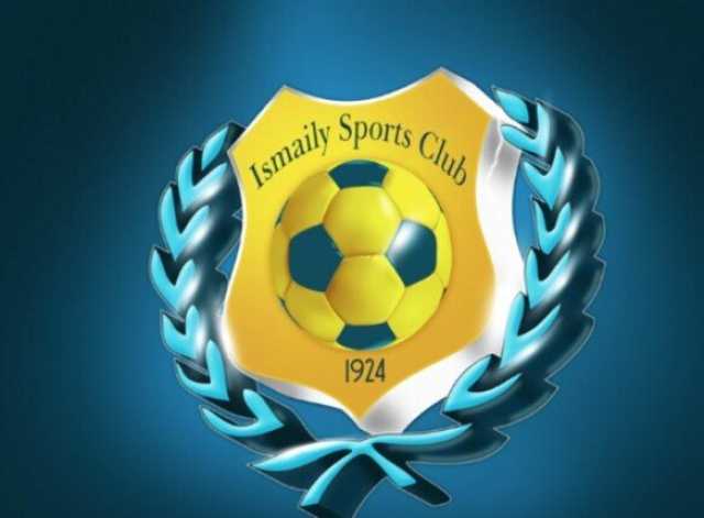 الإسماعيلي يفتح باب الترشح على المقاعد الشاغرة بمجلس الإدارة