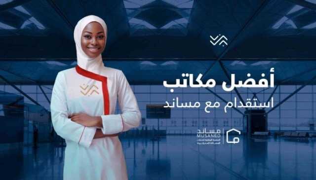 مكاتب الاستقدام في مساند: نقدم خدمة تعاقد سريعة وفعالة
