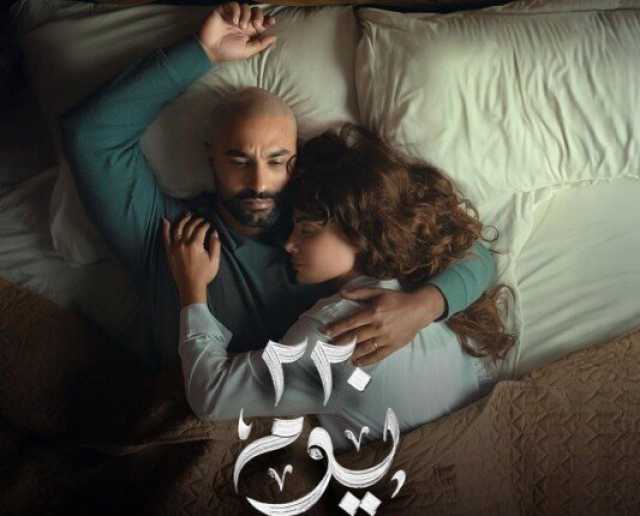 مسلسل 220 يوم يتصدر التريند بعد عرض أولى حلقاته.. بطولة كريم فهمي وصبا مبارك