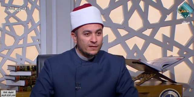 حفظ الأسرار واجب شرعي وأخلاقي.. «أمين الفتوى» يوضح الحكم من إفشاء الأسرار الزوجية