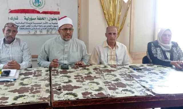 « التسرب التعليمي وأثره المجتمعي».. ندوة توعوية في إيتاي البارود بالبحيرة