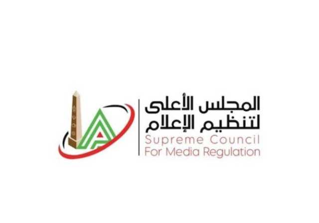 الأعلى للإعلام يستدعي الممثل القانوني لقناة 'الشمس' بسبب مخالفات برنامج 'البلدوزر'