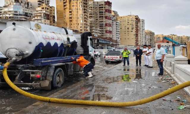 صرف الإسكندرية تُعلن رفع حالة الطوارئ وانتشار المعدات استعدادا للتقلبات الجوية