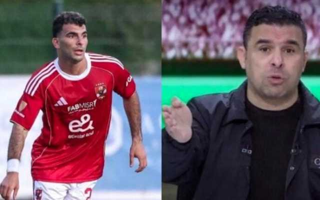 خالد الغندور يخاطب جماهير الأهلي بسبب مستوى زيزو: «مش كنتوا بتقولوا لاعب بلونة»