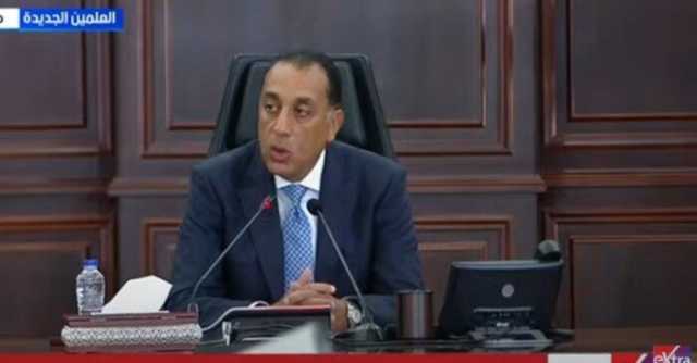 رئيس الوزراء يكشف موعد بدء تشغيل أول مفاعل في محطة الضبعة النووية