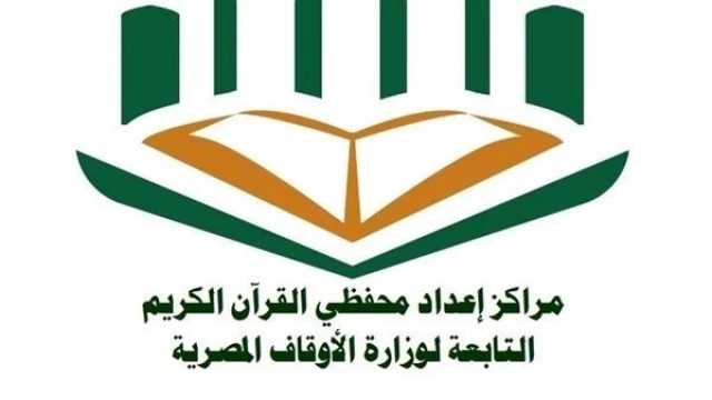 الأوقاف تعلن فتح باب التقديم لمراكز إعداد محفظي القرآن الكريم.. رابط التسجيل