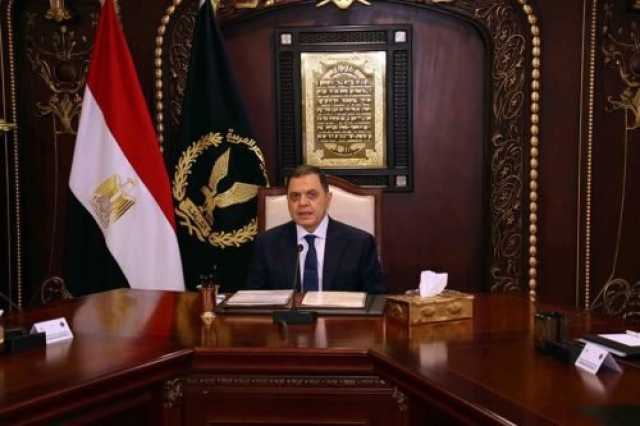 وزير الداخلية يعتمد حركة تنقلات ضباط الشرطة 2025 - 2026