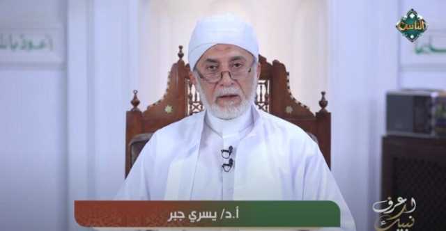 هل يجوز للمرأة التصدق من مال زوجها دون علمه؟.. يسري جبر يُجيب
