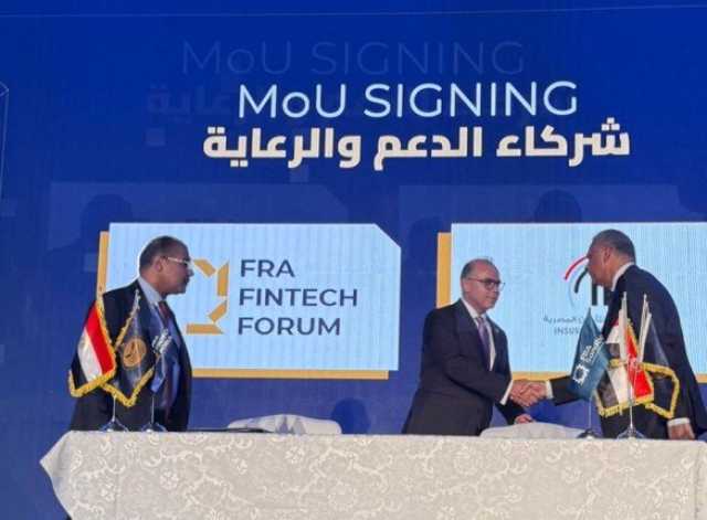 اتحاد شركات التأمين المصرية يوقع بروتوكول تعاون مع هيئة الرقابة المالية
