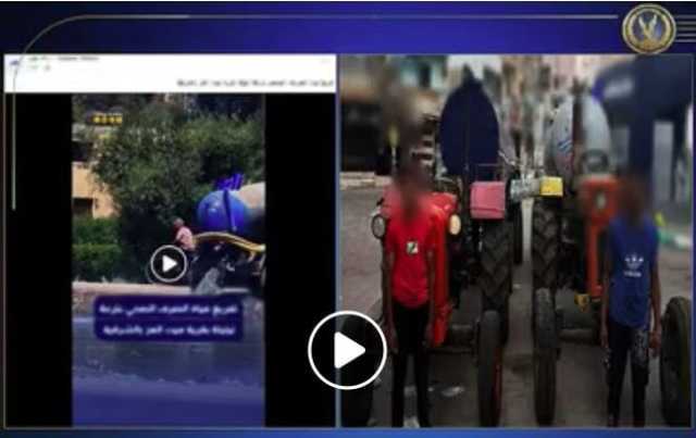 ضبط قائدي جرارين بفنطاس بتهمة تفريغ مياه صرف صحي بإحدى الترع في الشرقية