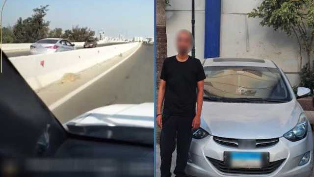 «الداخلية» تكشف ملابسات سير قائد سيارة عكس الاتجاه بإحدى الطرق