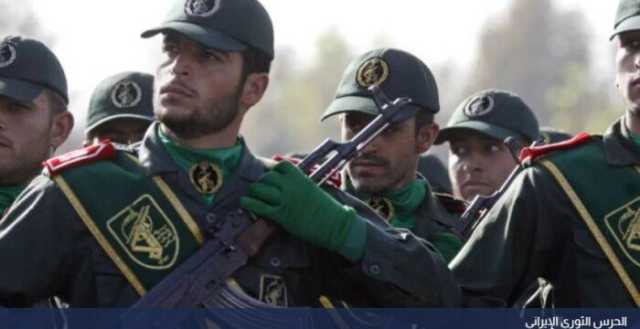 «الحرس الثورى الإيراني» يعلن إحباط مخطط إرهابي جنوب شرقي البلاد