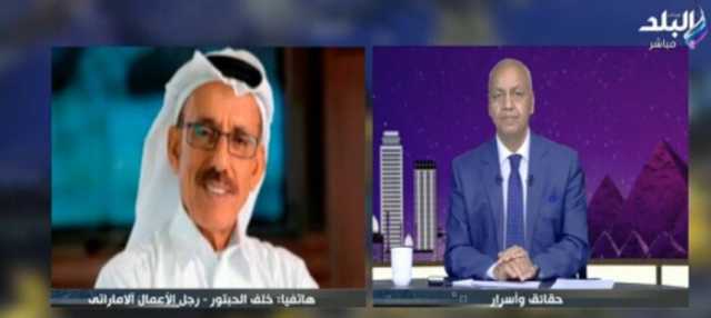 خلف الحبتور: أشكر الحكومة على توضيح ما نُشر حول أرض الساحل الشمالي