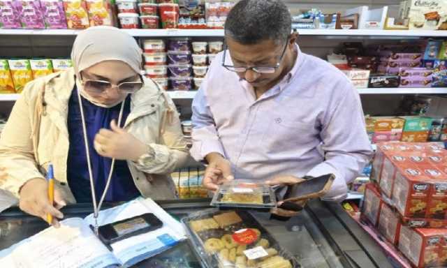 ضبط 620 عبوة زبدة صفراء مجهولة المصدر ببورفؤاد