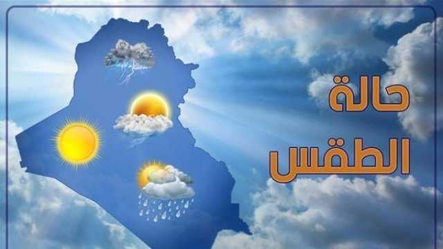 الأرصاد تكشف حالة الطقس غدًا الأربعاء في مصر.. أجواء حارة ورطوبة مرتفعة