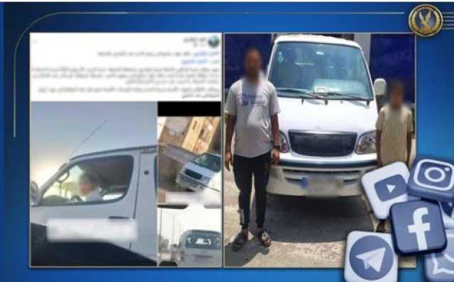 ضبط مالك سيارة سمح لـ طفل بقيادتها في الشرقية