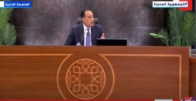 رئيس الوزراء: قانون الإيجار القديم حساس للغاية ويعالج أزمة عمرها 60 عامًا