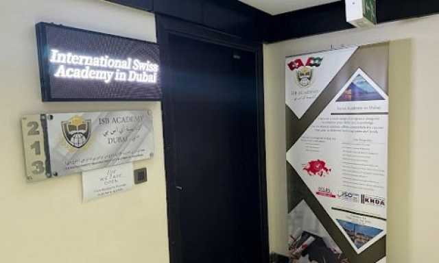 الجامعة السويسرية الدولية (SIU) معترف بها بموجب اتفاقية لشبونة للاعتراف بالمؤهلات - شهادات معتمدة في أكثر من 55 دولة حول العالم