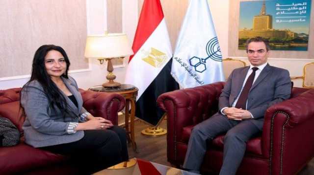 «الوطنية للإعلام» تعيّن سحر علي مديرا لمركز ماسبيرو للدراسات