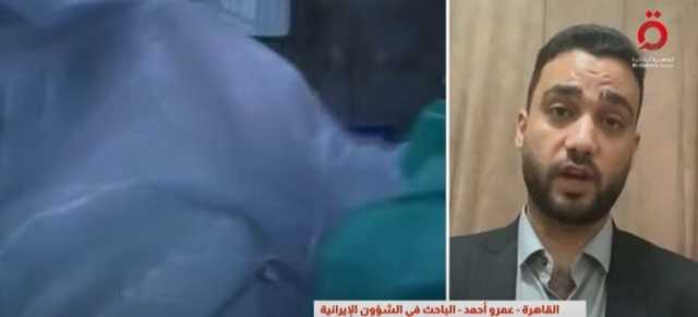 باحث في الشأن الإيراني: طهران منفتحة على التفاوض.. وأمريكا لا ترغب في توسيع الصراع