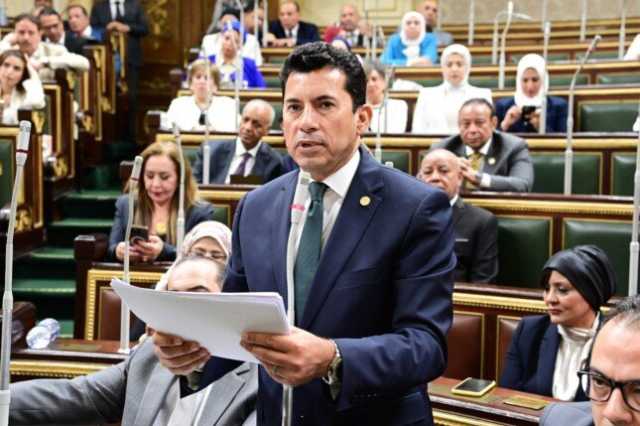 مجلس النواب يوافق نهائيا على تعديل قانون الرياضة