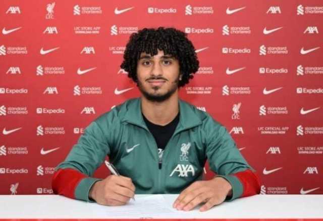ليفربول يوقع أول عقد احترافي لصاحب الجنسية المصرية كريم أحمد
