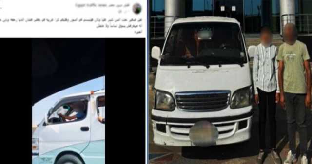 عرّض حياة المواطنين للخطر.. القبض على طفل بتهمة قيادة سيارة في الجيزة «فيديو»