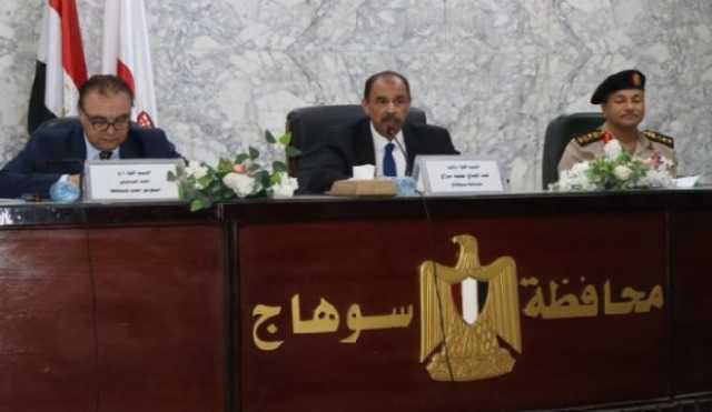 محافظ سوهاج يناقش الاستعدادات النهائية لانتخابات الشيوخ