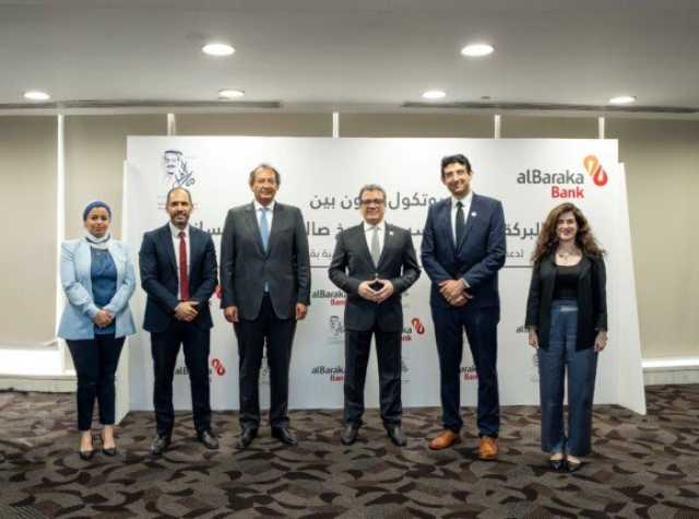 بنك البركة مصر يتبرع بـ 5 ملايين جنيه لدعم مدرسة صالح كامل للتكنولوجيا التطبيقية