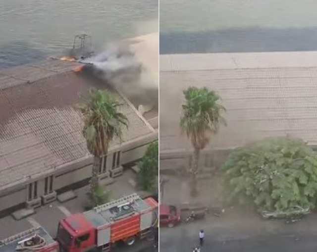 اندلاع حريق في نادي القضاة النهري بالعجوزة والحماية المدنية تسيطر