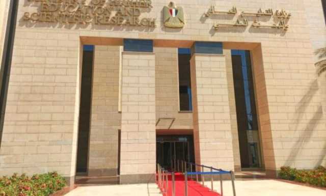آخر موعد لتسجيل رغبات تنسيق الثانوية العامة 2025 المرحلة الأولى.. الحق نفسك