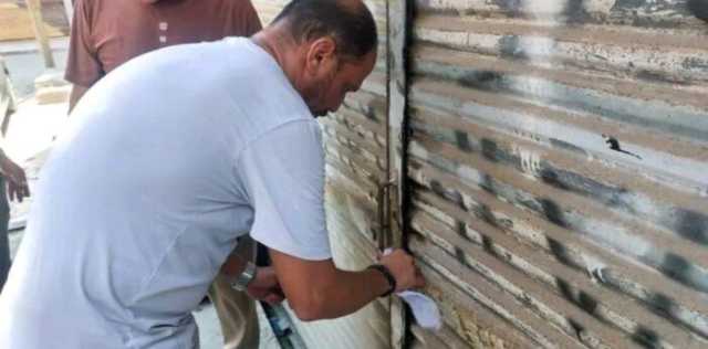 غلق وتشميع محال لفرز القمامة بمدينة بورفؤاد