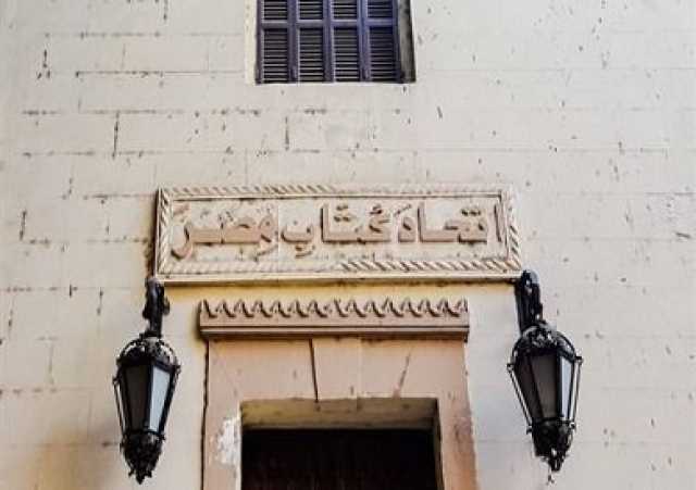 ما الذي يحدث في اتحاد كتاب مصر؟