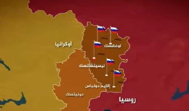 الجيش الروسي يسيطر على مقاطعة «لوجانسك» بالكامل