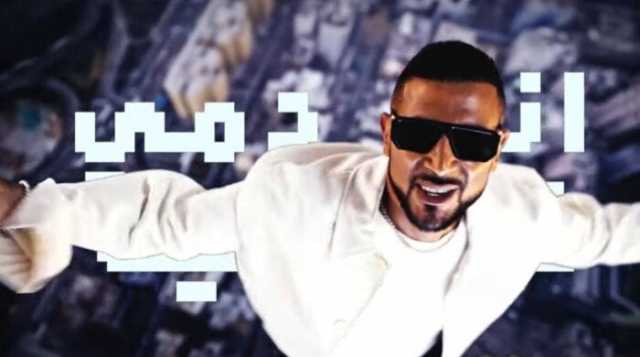 بعد طرحها.. كلمات أغنية «شفتشي» لـ أحمد سعد