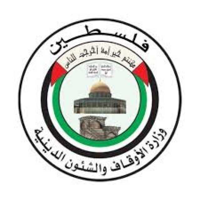 الأوقاف الفلسطينية: «نبش الاحتلال للمقابر في خان يونس انتهاك سافر للقيم الدينية والإنسانية والأعراف الدولية»