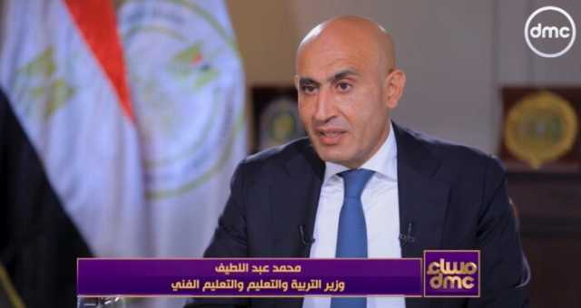 عبد اللطيف: لدينا 60 ألف مدرسة بمختلف أنواعها.. واستحدثنا 98 ألف فصل لمواجهة الكثافة