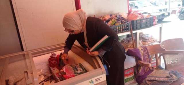 ضبط 16 كيلو زبدة صفراء مجهولة المصدر ببورسعيد