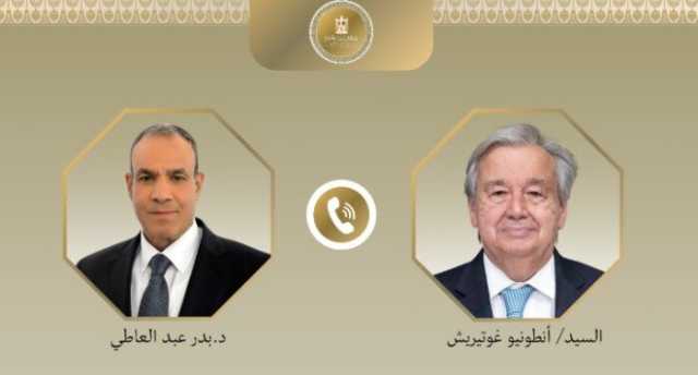 وزير الخارجية يؤكد لـ جوتيريش: مصر تواصل اتصالاتها لتحقيق الأمن والاستقرار في الإقليم