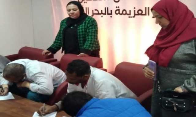 الغردقة تواصل جهودها لمحو الأمية